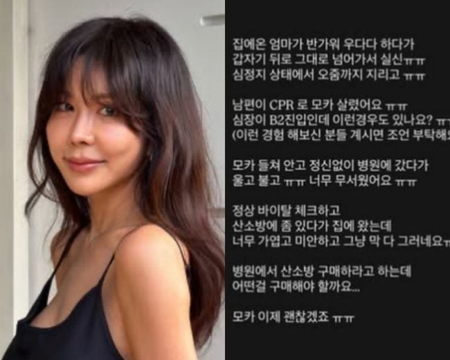 김준희, 가족 같은 반려견 심정지까지..."남편이 CPR로 살렸다" 울컥