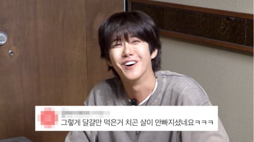 "달걀만 먹은 것치곤 살 안 빠졌네"…광희, 서인영에 악플급 댓글 폭로 ('개과천선')