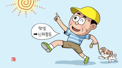 헬스조선DB