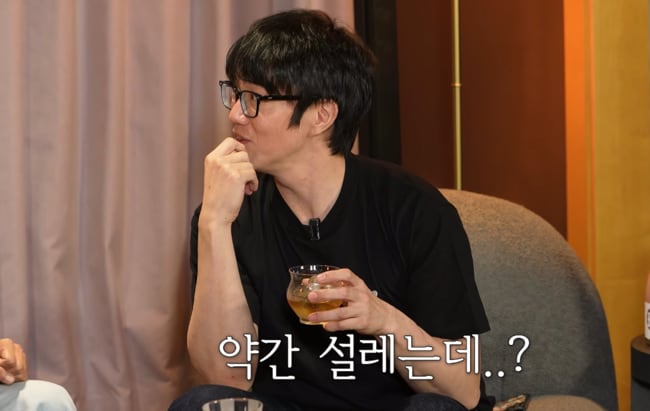 성시경, '5살 연하' 남규리 연락에 설렜다.."사랑고백 기대해"