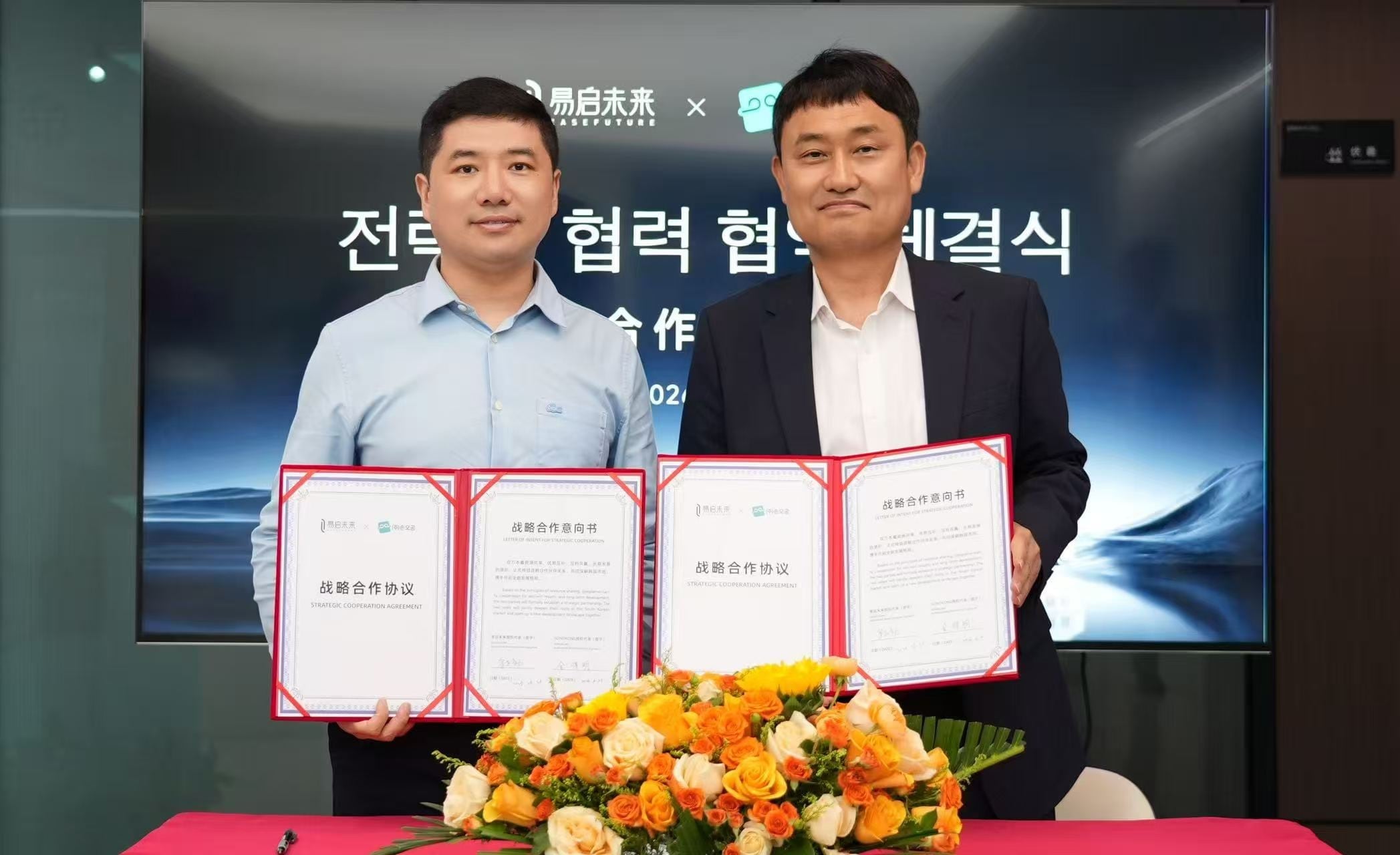 손오공, 中 AI 마사지 로봇 ‘R2E’ 국내 독점 유통 계약… AI 웰니스 사업 진출