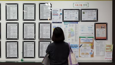 South Korea Jobs Up 184,000, Youth Rate Drops 2 Years, 4 Months