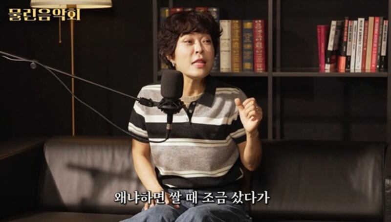 "270만원 갈 때 심장 뛰며 추격 매수"…조혜련이 털어놓은 아찔한 재테크