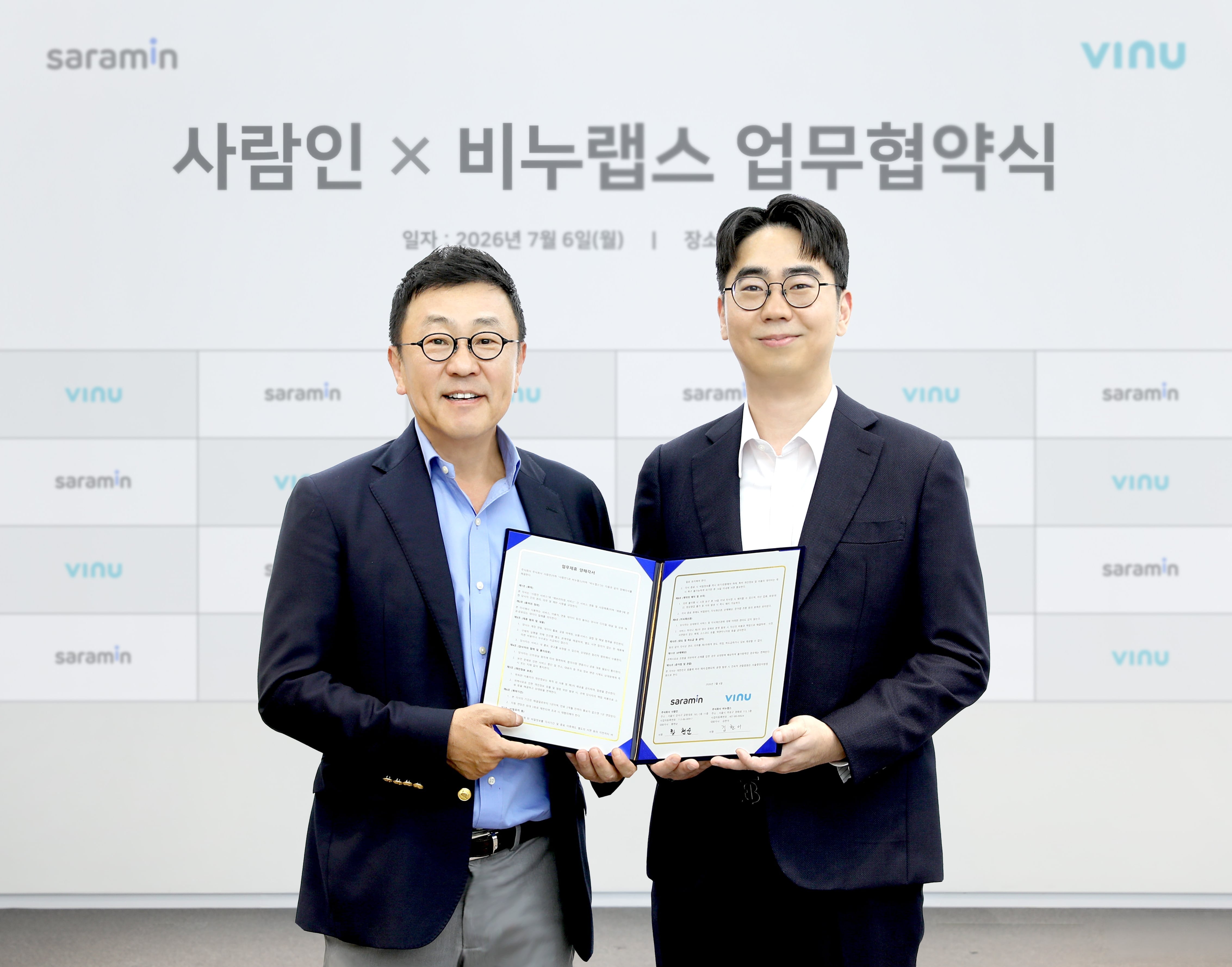 비누랩스·사람인, 대학생 커리어 생태계 구축 협력