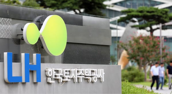 LH사장 "집은 투기대상 아닌 공공재" 주택공급 확대할 비법은?