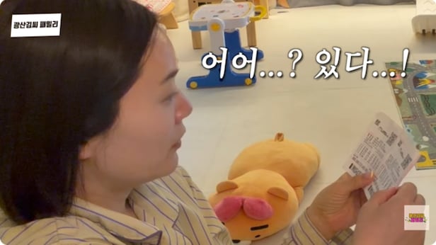 ** 김승현 로또 당첨 후기: '황금손'이 직접 뽑은 번호의 기적! 노원 명당 기운은 과연?
**