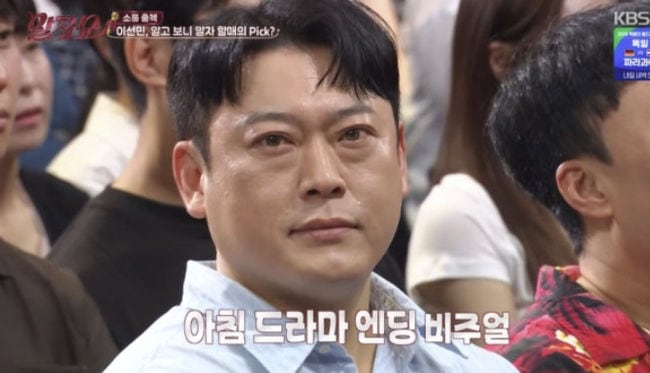 수입 10배 뛰었다..이선민 "매달 중고 SUV 한 대 값 벌어" ('말자쇼')