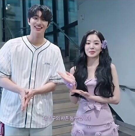 Red Velvet's Irene and Kim Jae-won's Unexpected Connection Revealed