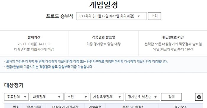 워리어스 관련 이미지