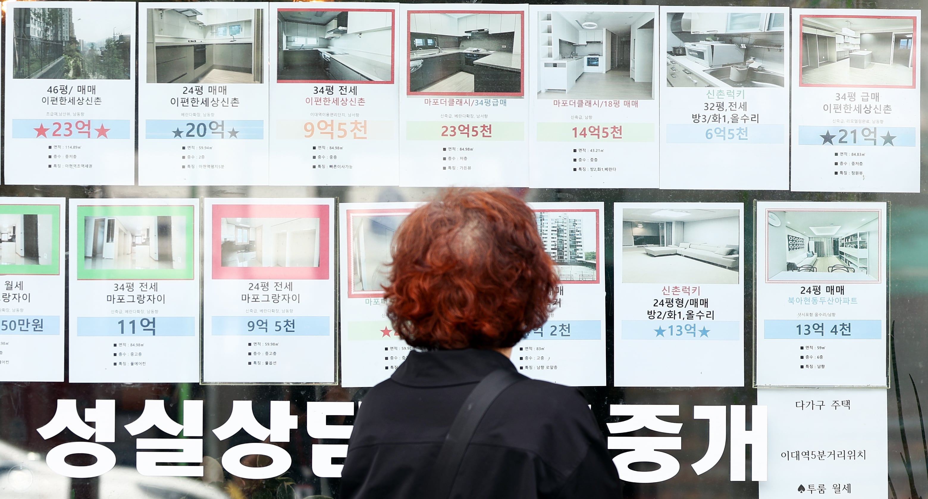 아파트 입주 문제없나… 은행, 하반기 잔금대출 한시 중단 검토