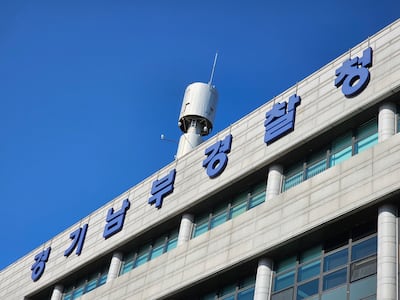 ‘불법 리베이트 의혹’…경찰, 대웅제약 본사 압수수색