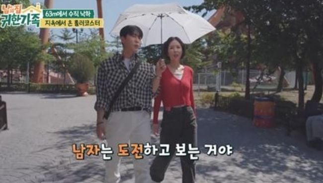 신지♥문원, 전쟁 탓 신혼여행 못갔는데..결혼 후 첫 여행 '한 풀었다'(귀한가족)