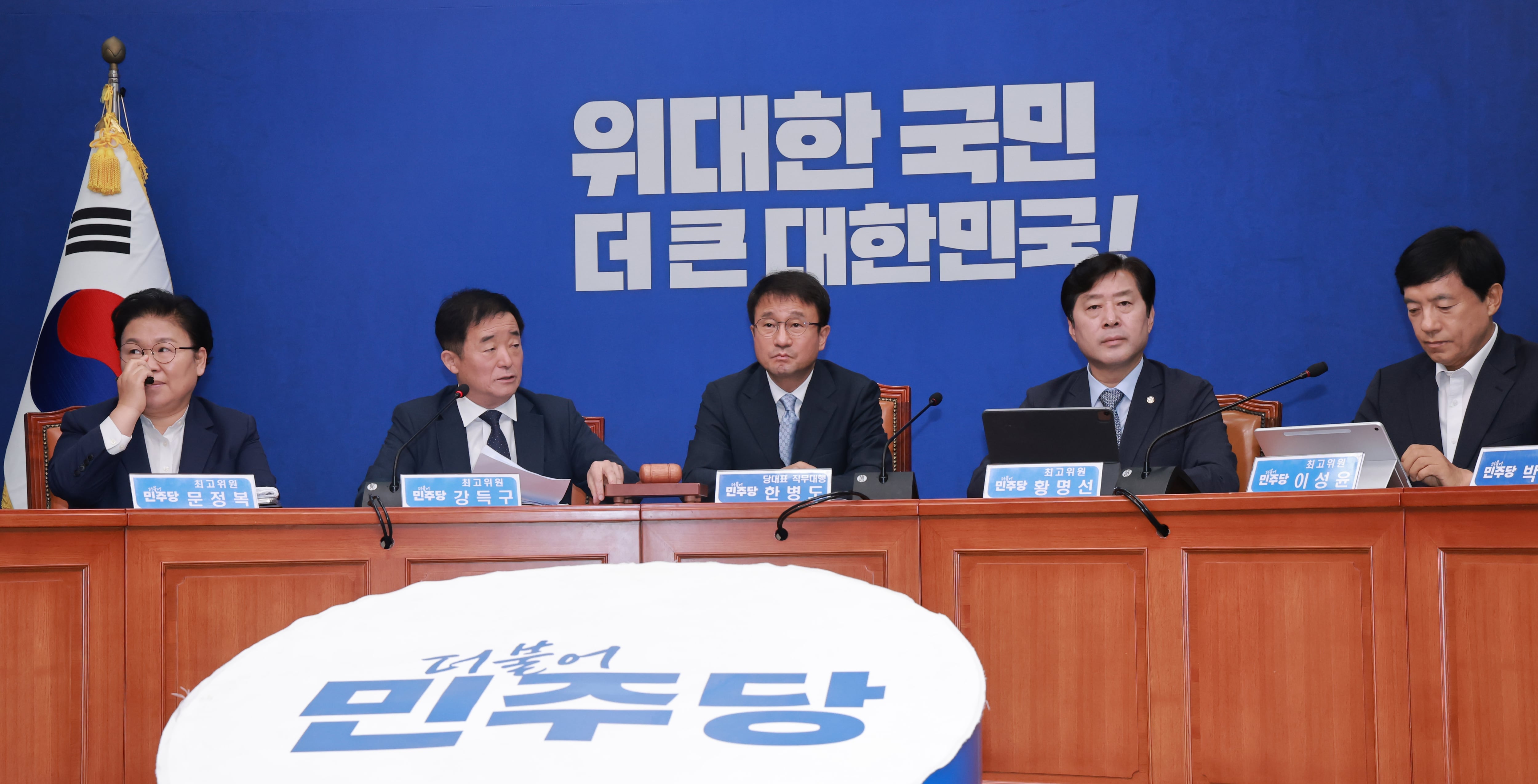민주, 선호투표제·청년최고위원 놓고 오늘 최고위 담판