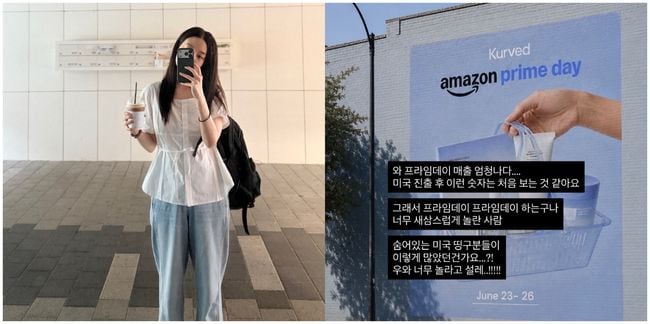 '오상진♥' 김소영, 둘째 子 복덩이?···출산 후 美에서도 대박