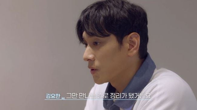 김요한 "이주연과 가치관 달라 만남 정리" 썸 종료 고백..부모 대실망 ('신랑수업2')