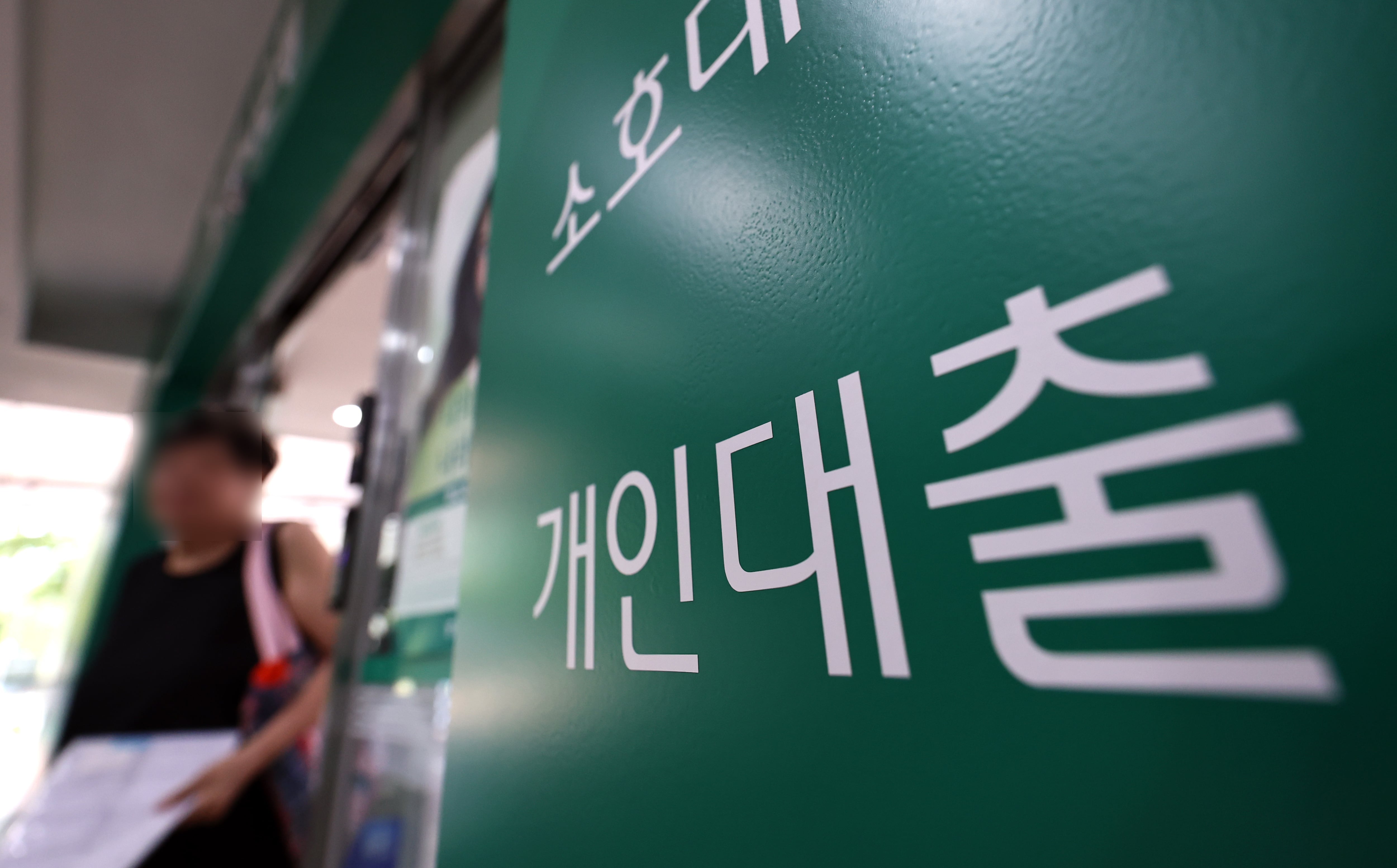 하나銀, 삼성전자 조합원에 저금리 신용대출