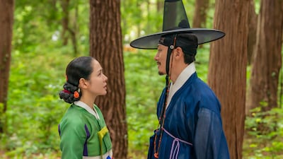 넷플릭스 '스캔들'