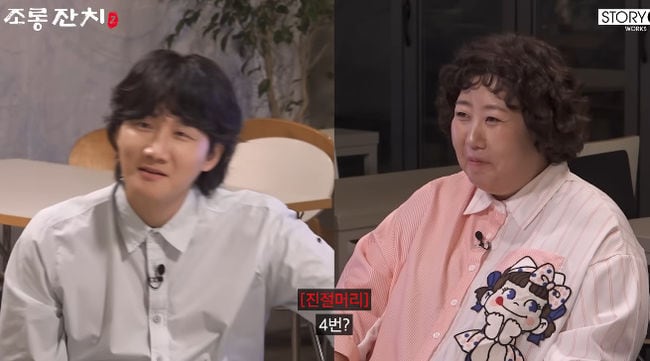 신기루 "하루에 관계 4번해" 과감 발언 '충격'..이용진 '진절머리'(조롱잔치)