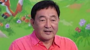 임채무
