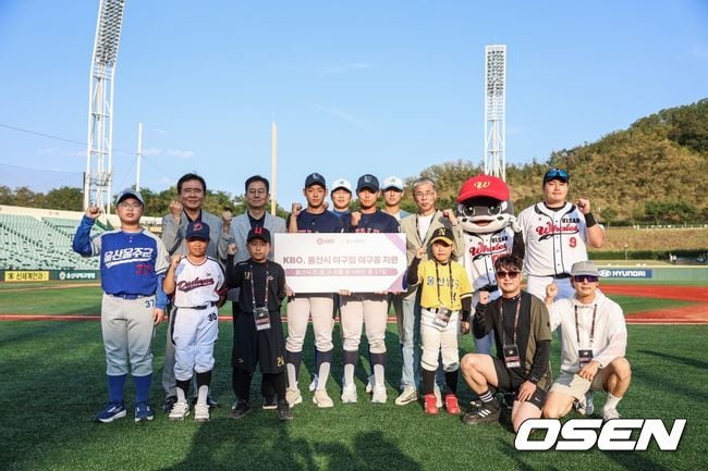 KBO, 울산 지역 유소년 및 사회인 야구팀에 야구공 지원