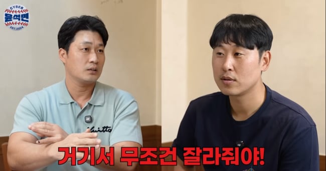 KBO 정해영, MVP 윤석민과 오승환의 고충 공유