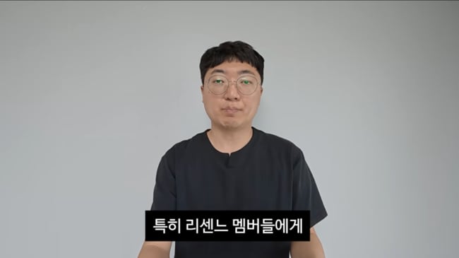 ‘前 충주맨’ 김선태, 리센느에 공개 사과..“‘무섭노’ 언급, 명백한 제 잘못”