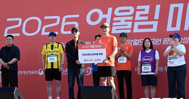 2026 어울림 마라톤, 13일 서울 마포구에서 개최 예정