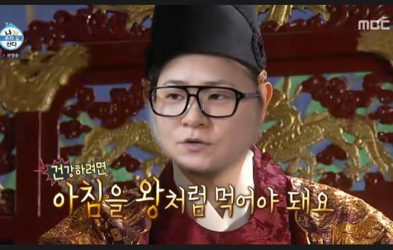 "아침은 왕처럼 먹어야"김신영, 삼겹살로 하루 시작..남다른 '먹방' 스케일 ('나혼산')