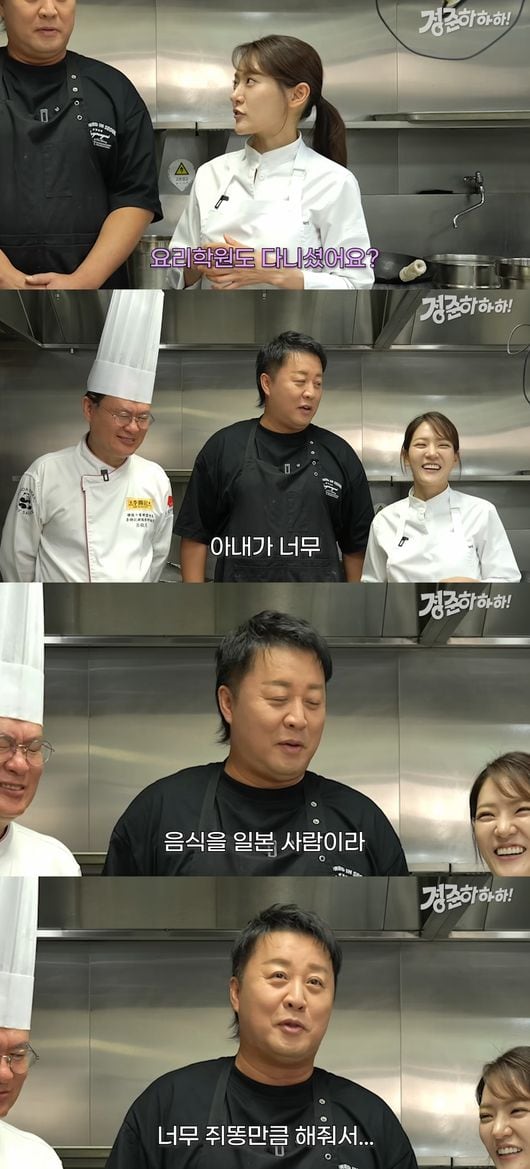 정준하, 결혼 16주년 만에 설움 토로