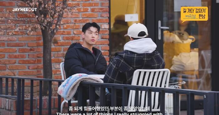 에릭남, 한국 방송서 사라진 진짜 이유 “공황장애로 신체 마비까지”