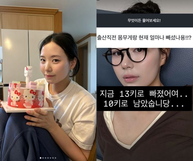 ‘최현석 딸’ 최연수, 출산 후 13kg 감량..“10kg 남았습니다”