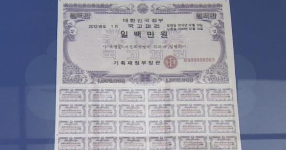 채권시장의 경고음, "잔혹한 청구서"가 날아온다?