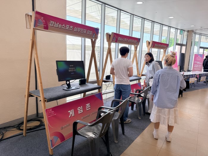 경상국립대 라이즈사업단, 경남 e스포츠 에코시스템 및 산업 활성화 위한 활동 본격화
