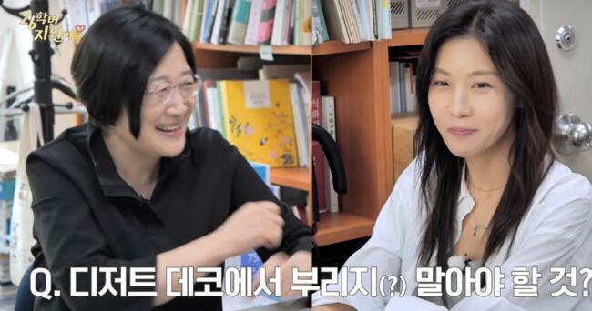 "구두시험 볼까요?" 하지원, 종강 앞두고 교수님 기습 면담에 '패닉'