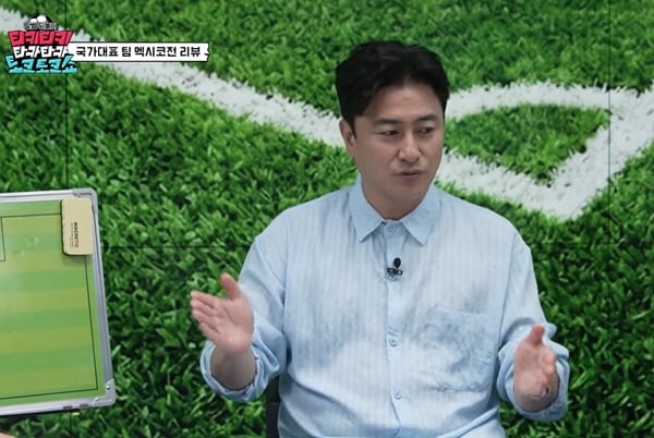 '레전드' 안정환의 작심발언 "손흥민 조기 교체 논란? 어그로 끄는 거 꼴 보기 싫다...되지도 않는 것들이 떠들어, 제일 하면 안 되는 일"