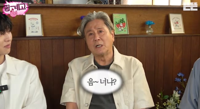 최현욱, 얼마나 당돌했길래..최민식 "내 앞에서 안 떨어 '음~너냐?' 느낌" 폭로(핑계고)