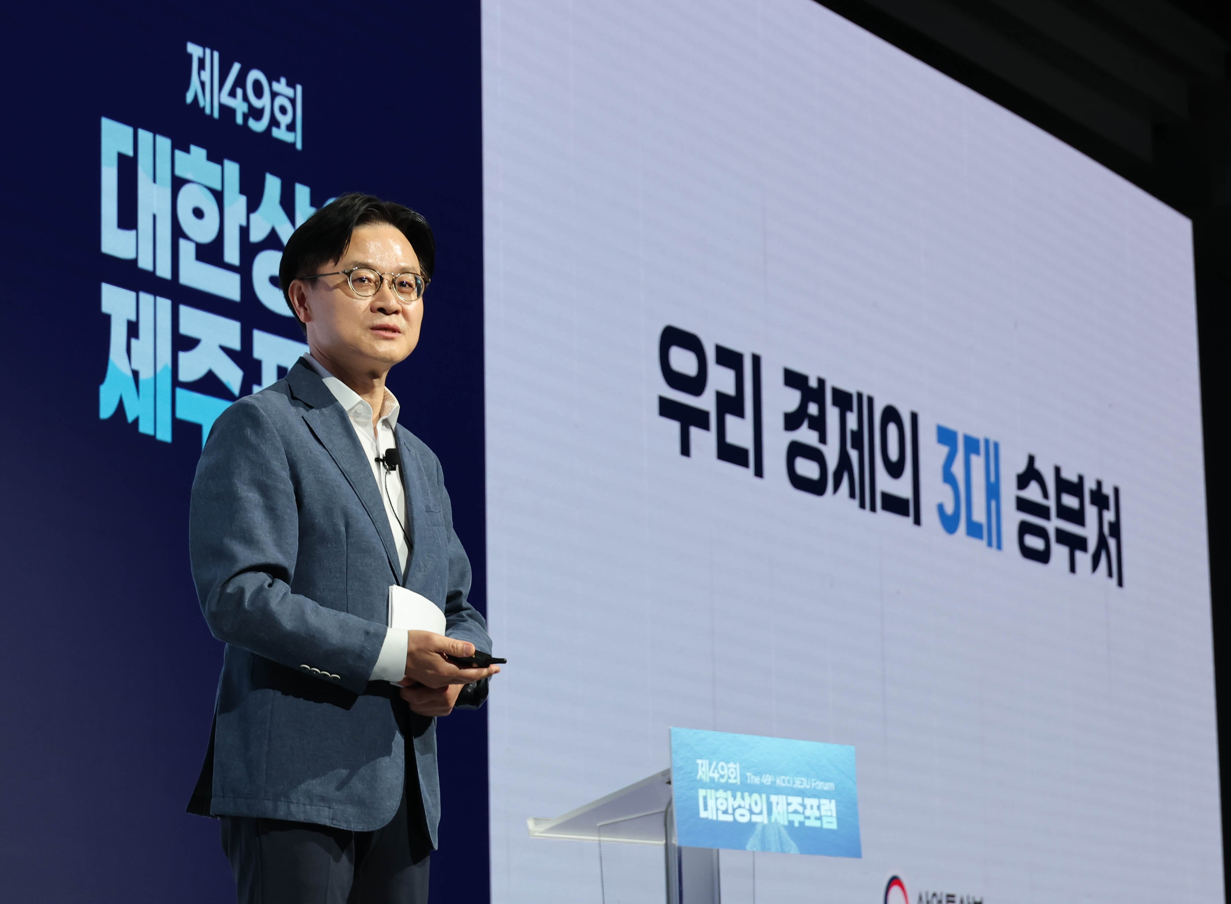 김정관 산업부 장관 “반도체 호황, 전체의 호황은 아냐… 초과이익은 미래에 투자해야"