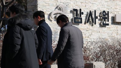 서울 종로구 감사원 모습. 2026.2.3 ⓒ 뉴스1 오대일 기자