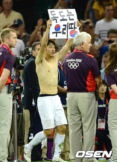 "'독도는 우리 땅' 외친 박종우처럼 될지도" 월드컵 결승전 코앞인데..."말비나스는 아르헨 것" 현수막에 FIFA 징계 가능성 제기