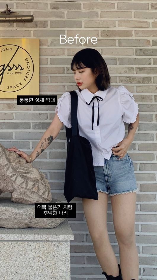 "어묵 붙은 후덕한 다리"…'故최진실 딸' 최준희, 과거 사진 전격 공개에 네티즌 '시끌'