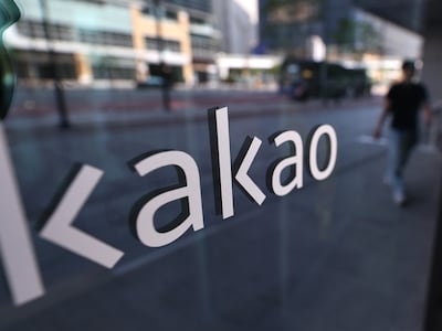카카오톡, 친구 목록 접거나 펼 수 있게 업데이트