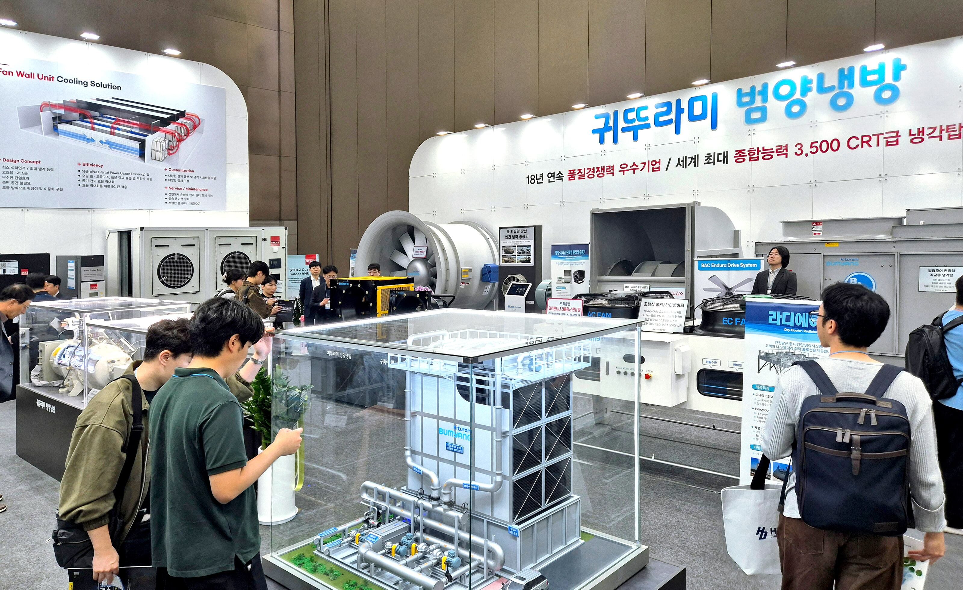 キツラミ、AIデータセンター冷却から原発・廃熱活用まで技術拡大