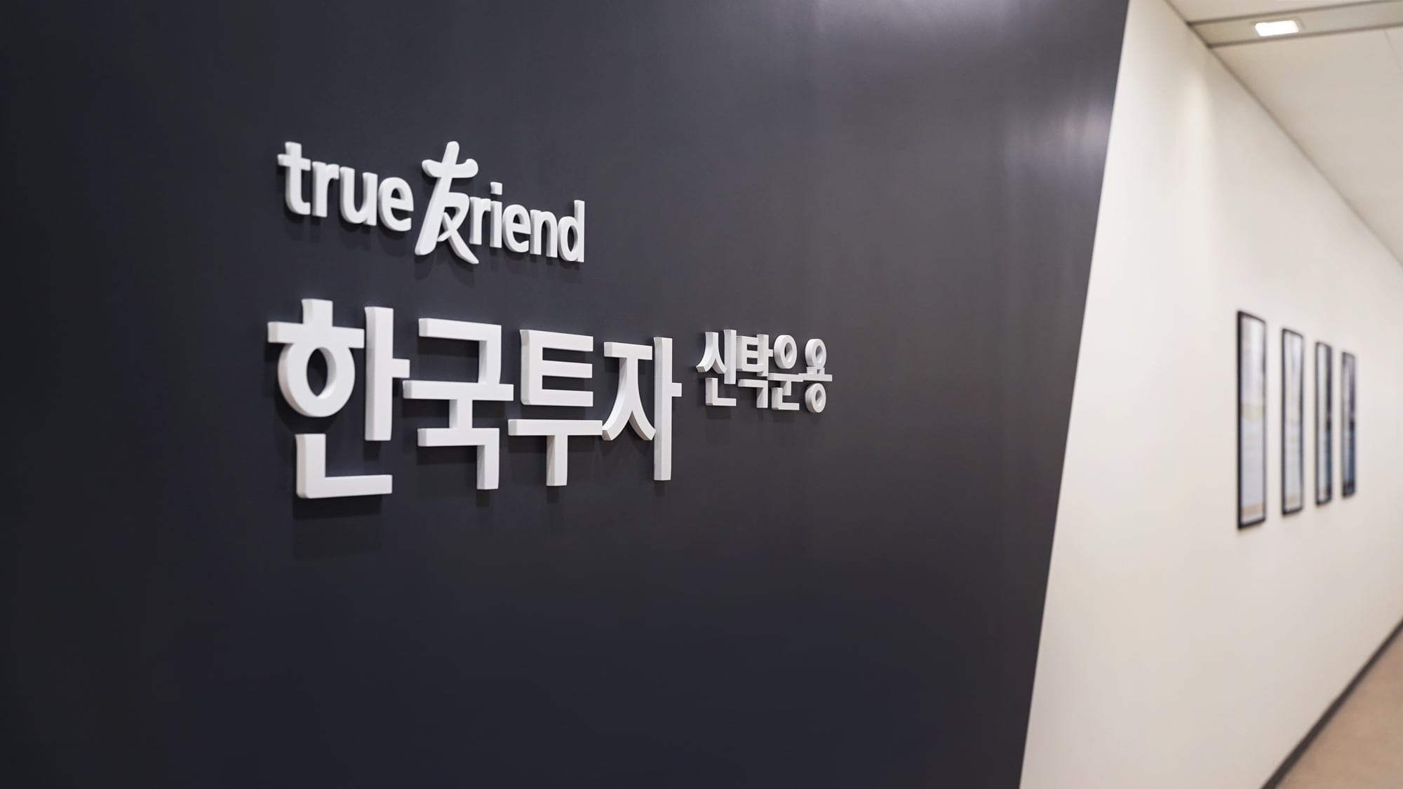 원전주 널뛰기 뒤에는 ETF 리밸런싱… 대규모 매수 주문 영향