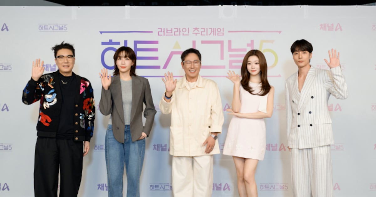 하트시그널5 관련 이미지