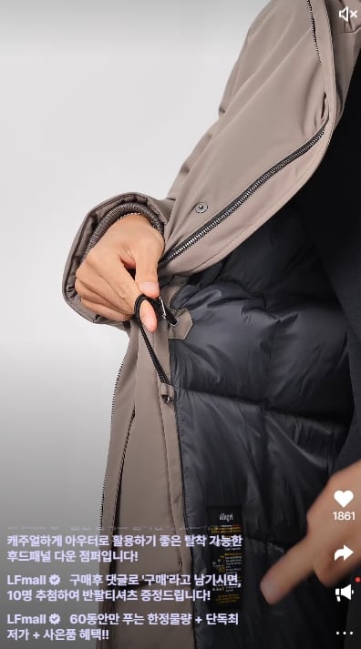 무더위 속 겨울 아우터 쇼핑…LF몰, 역시즌 라이브 거래액 쑥