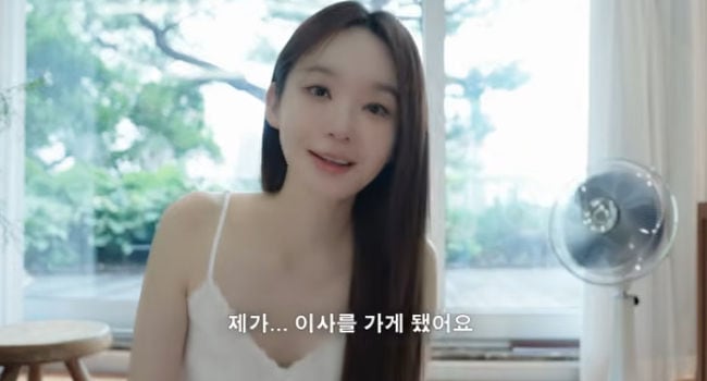 강민경, 8년만에 '한남동 고급빌라' 떠난다 "평수 좁은곳 이사..살림살이 정리"(걍밍경)