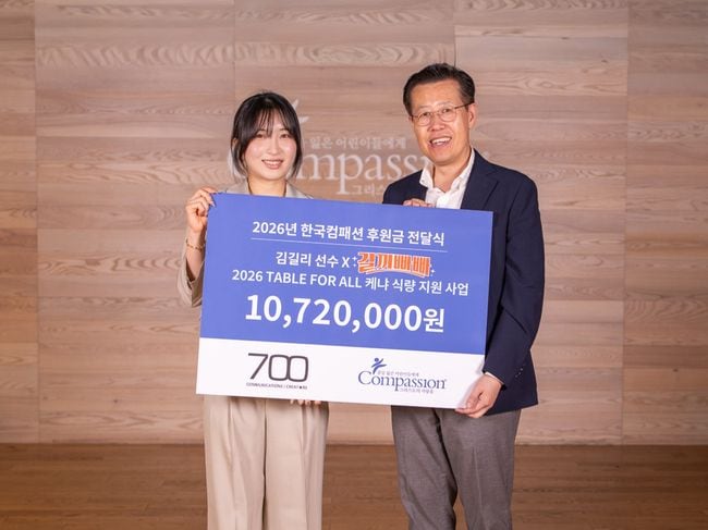 '선한 영향력' 올림픽 감동 레이스 보여준 김길리, 1072만원 기부로 식량 위기 어린이-가정에 희망 전했다
