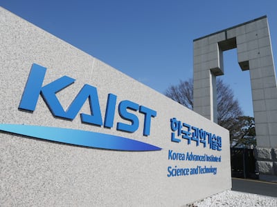 KAIST 등 4대 과기원 떠난 2939명…7명 중 1명은 의·약대로