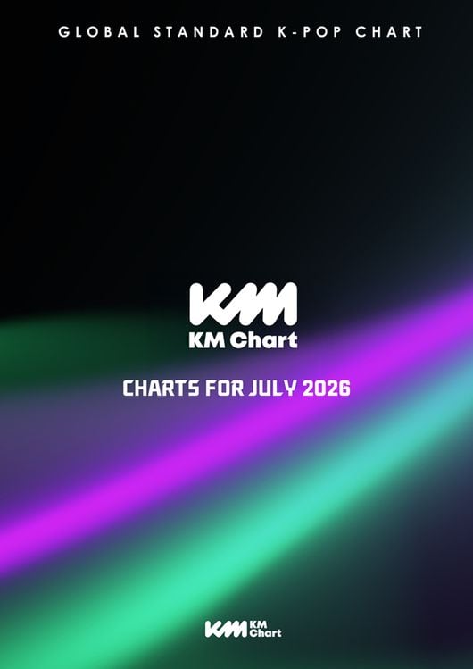 악뮤→아이브 격돌…7월 KM차트 주인공은?