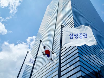 삼성증권, 여덟 번째 발행어음 사업자 됐다…“이달 내 1호 상품 출시”